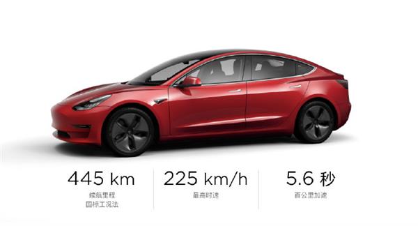 国产Model 3标准续航升级版将降至30万元以内