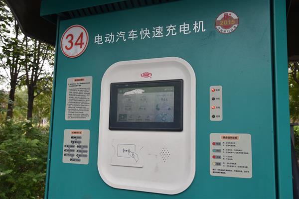 国网北京充电设施控制程序升级 充电至95%将自动停机结算