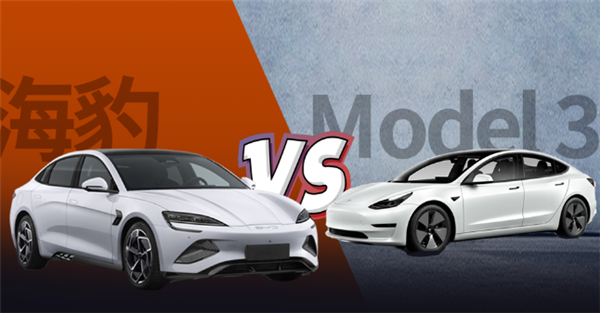 比亚迪海豹要PK特斯拉Model 3 你最看好谁？