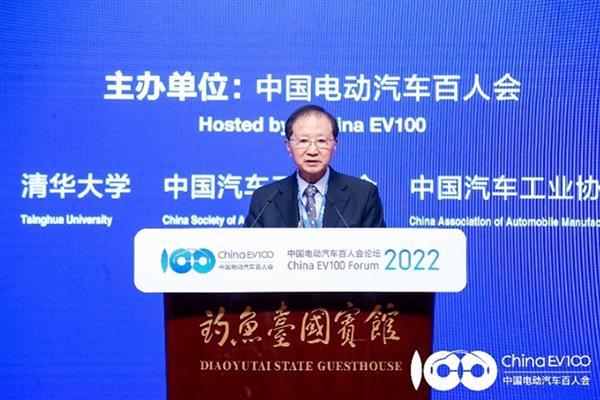【百人会2022】中国电动汽车百人会理事长陈清泰：未来汽车的竞争形势