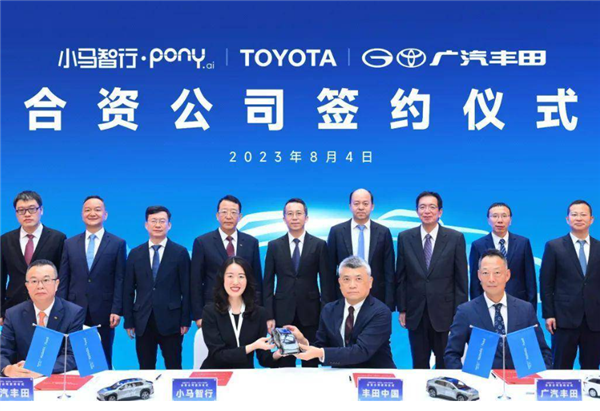 投资10亿元，丰田与小马智行成立自动驾驶合资公司