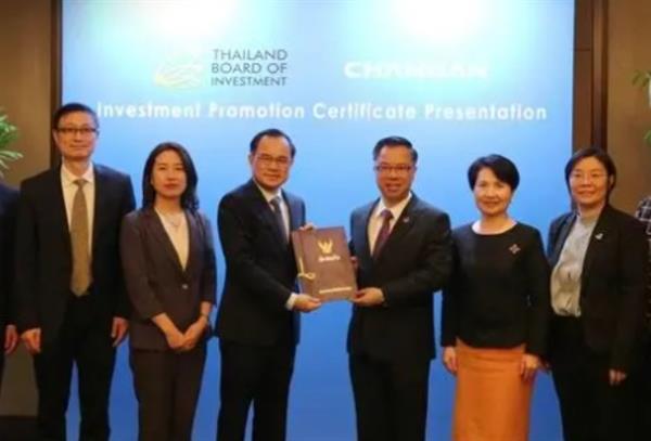 投资17.7 亿元，长安与泰国投资促进委员会达成合作意向