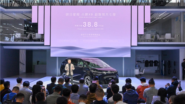 扶摇架构再进化，超智驾大七座小鹏X9，38.8万元起广州车展抢先预售