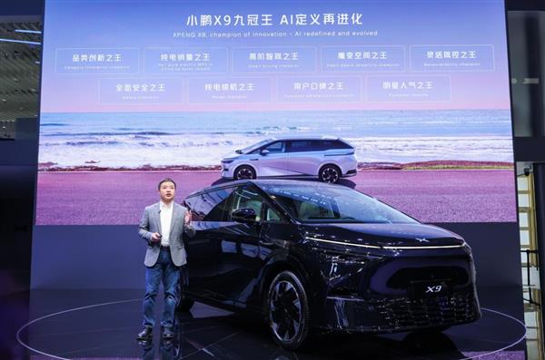 AI定义再进化，“九冠王”小鹏X9领衔亮相北京车展