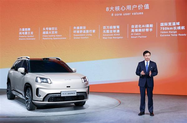 战略新车及智能化新计划北京车展重磅首发，广汽集团决战新能源下半场