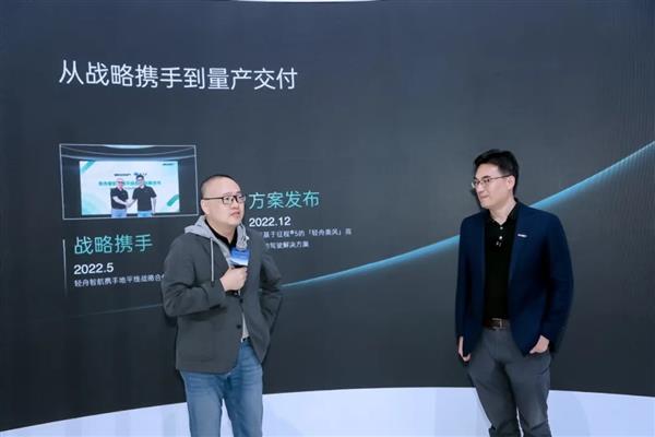 轻舟乘风北京车展首发 基于征程6全新中高阶智驾解决方案