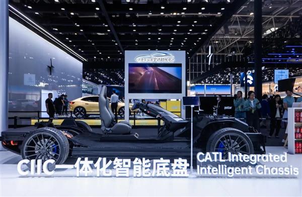 首次公开亮相 宁德时代一体化智能底盘登陆2024北京车展