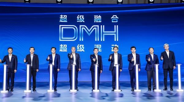 告别低调！上汽集团DMH技术品牌发布，新的行业竞争要开始了？