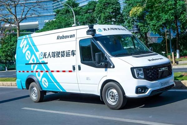 全国首个 文远知行自动驾驶货车获准在广州公开道路测试