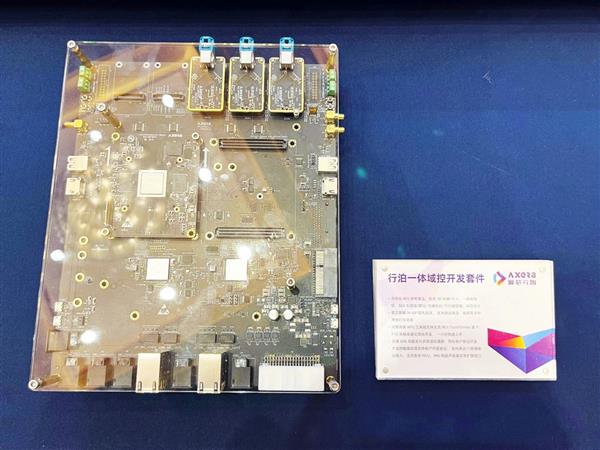 第二季度将量产 广汽埃安多车型将搭载爱芯元速智驾芯片