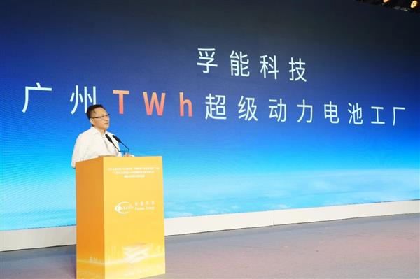 打造SPS软包TWh超级工厂 孚能科技广州基地试投产下线