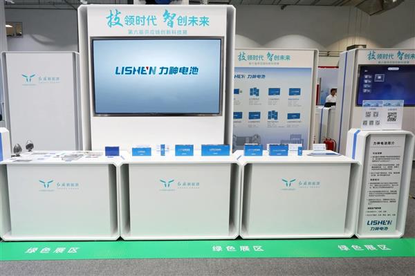 展示前沿创新产品 力神电池亮相中国一汽供应链科技展 