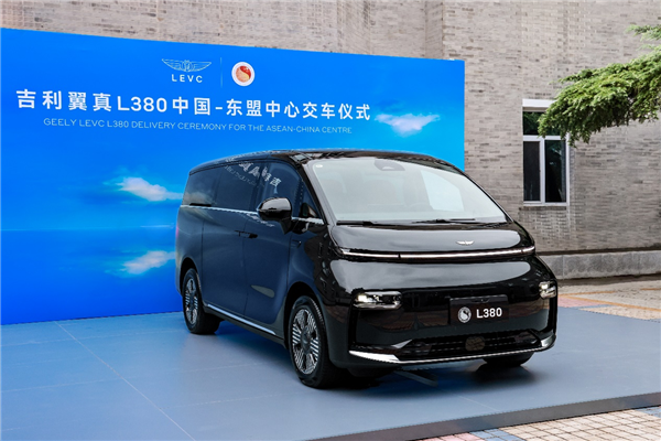 交付中国-东盟中心，翼真L380开启全球拓展新征程