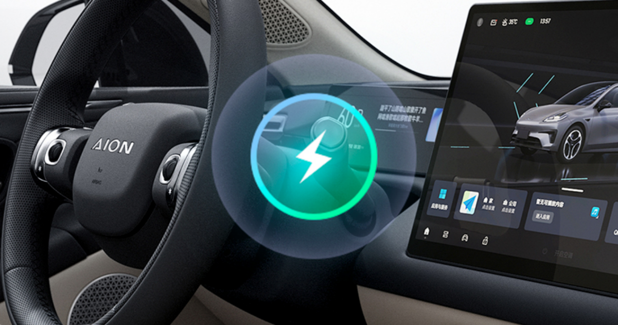 埃安RT 650智享版上市!12.88万抄底650km