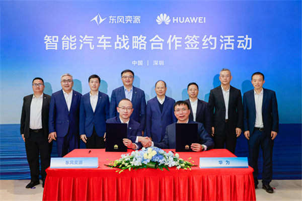 东风乘用车技科（成都）公司成立，东风奕派战略意图凸显
