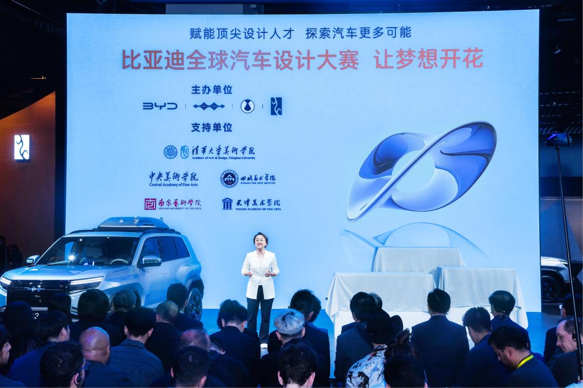 王传福亲临颁奖!比亚迪全球汽车设计大赛闪耀上海车展,携手全球青年共筑未来出行梦
