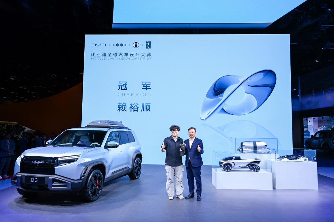 王传福亲临颁奖!比亚迪全球汽车设计大赛闪耀上海车展,携手全球青年共筑未来出行梦