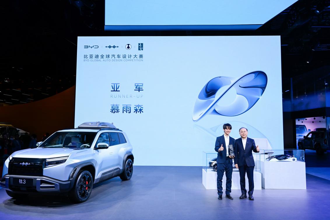 王传福亲临颁奖!比亚迪全球汽车设计大赛闪耀上海车展,携手全球青年共筑未来出行梦
