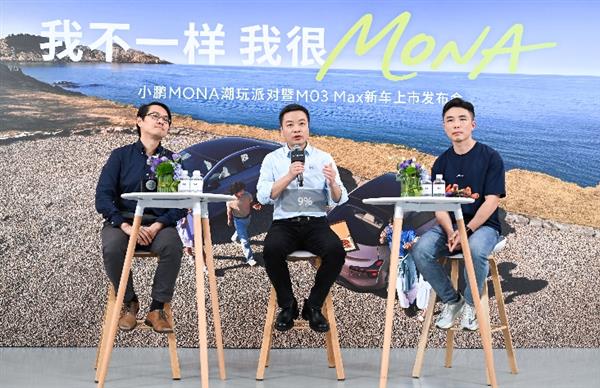 对话小鹏高层，未来十年汽车一半价值在AI！