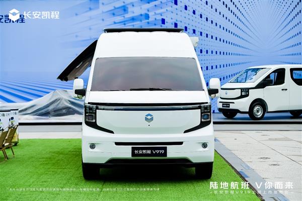 长安凯程V919上市8.99万元起 重新定义中国轻客新标准