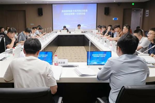 时代骐骥牵头 深圳启动底盘式换电重卡地方标准编制