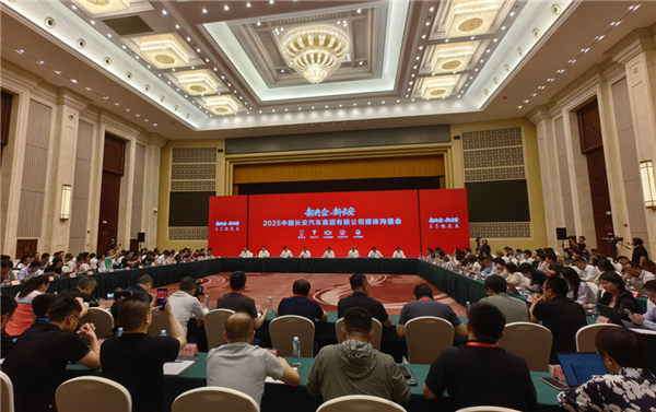 技术为矛创新为盾，新长安的“誓师”不虚
