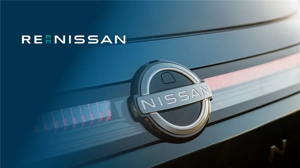 新帅执掌，日产汽车以Re:Nissan计划开启闪电转型