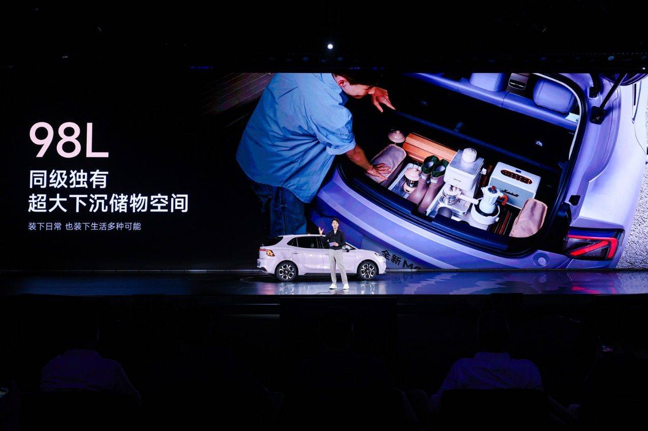 7.38万起的全新MG4,让高端技术成了