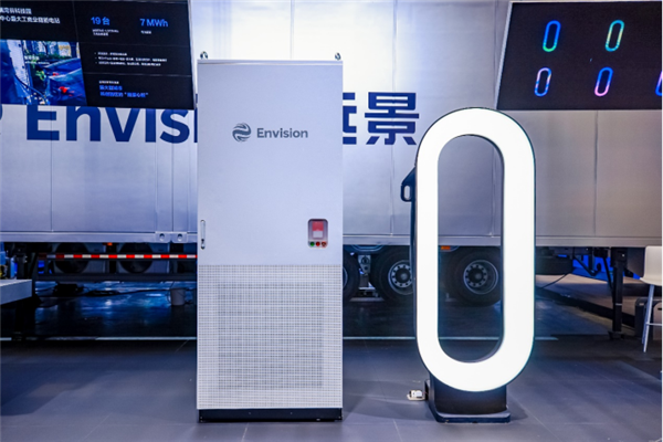 “人工智能超级储充网络”重磅发布!远景引领构建零碳城市新型能源系统