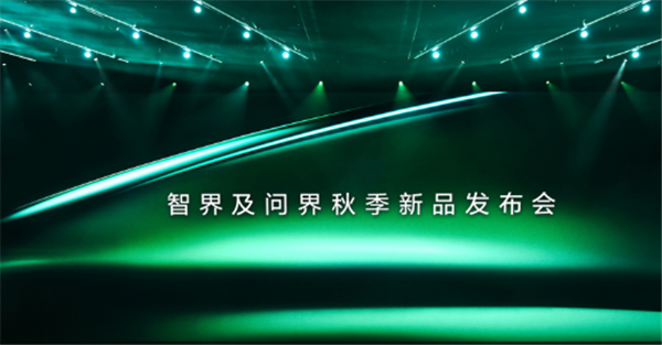 鸿蒙智行 “爆更”！2 小时连发 6 款新车，从 16 万到百万全拿捏？