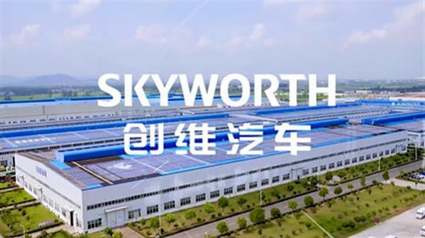 创维汽车四款新星亮相2025世界客车博览会，开启全球客车新风尚