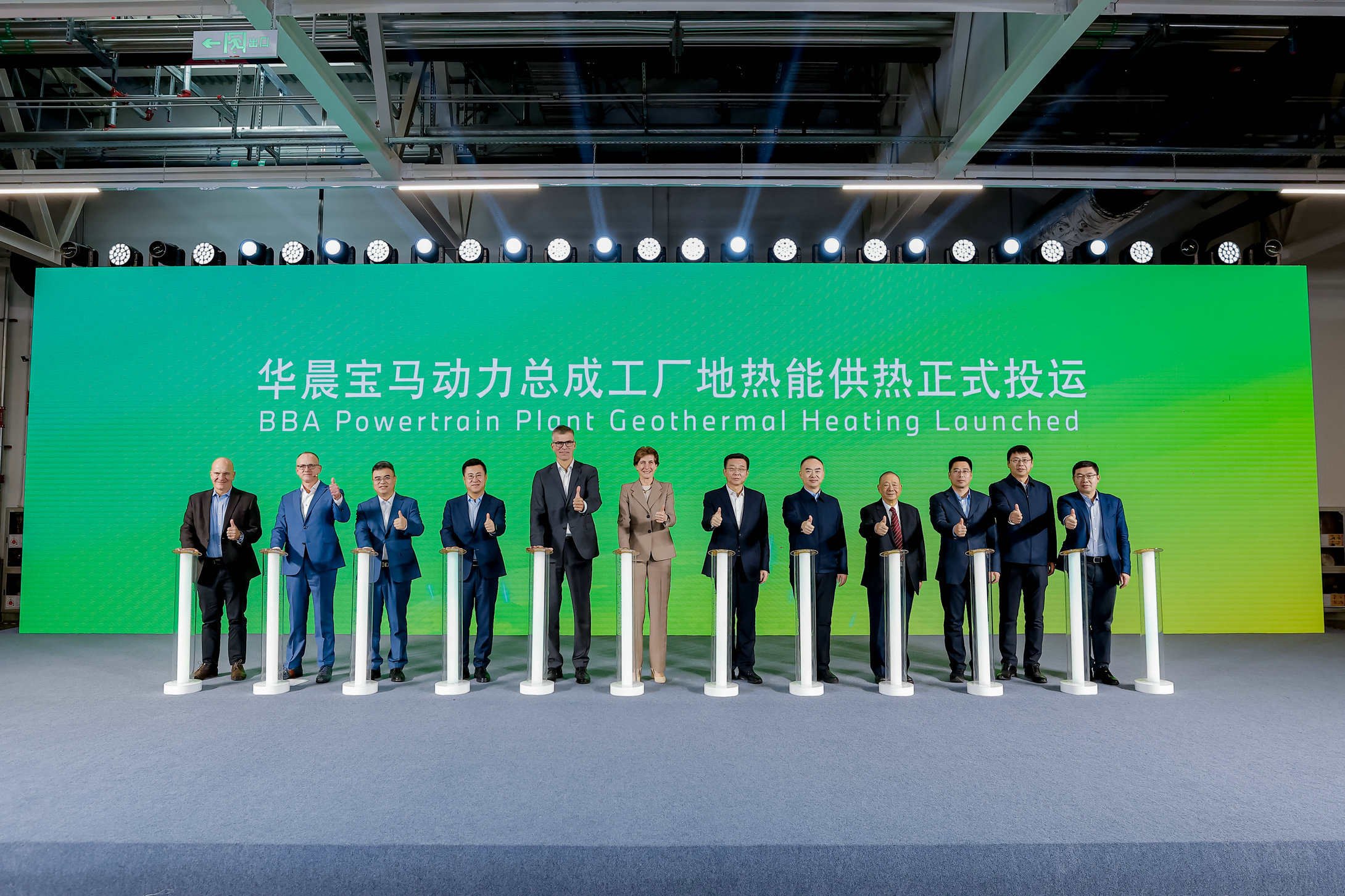 宝马集团的“热土战略”:以地热为支点,撬动制造未来