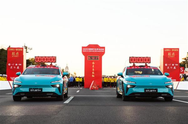 以跑会友，奕起出发！东风奕派携“奕家人”跑团征战2025北京马拉松