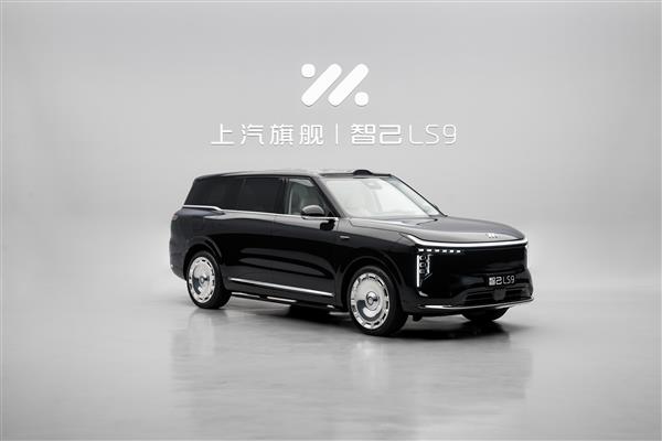 预售33.69万起！智己 LS9 藏着多少黑科技？