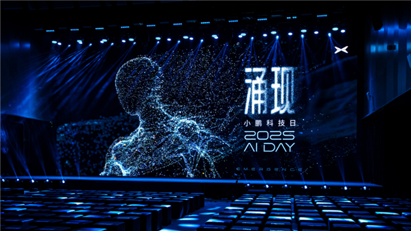 当小鹏把物理AI装进行李箱：2026年的未来，已在工厂试产