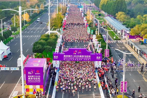 旗舰护航 进取不止  一汽奥迪携Q6L e-tron家族及一汽奥迪A5L领跑2025南京马拉松