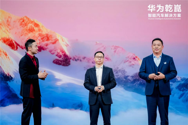 “境”系列开篇之作，启境于华为乾崑生态大会正式发布