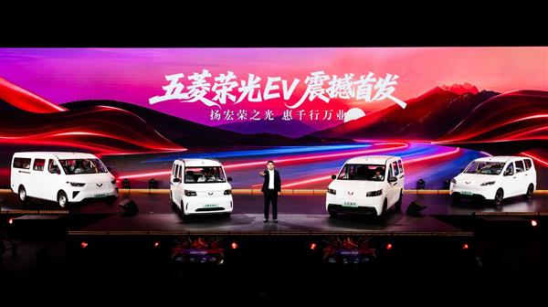 技术赋能 生态聚力 ，五菱红标全面迈入新能源时代