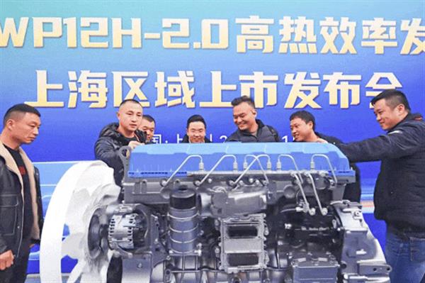 搭载WP12H-2.0高热效率发动机 潍柴携陕汽重卡推新品