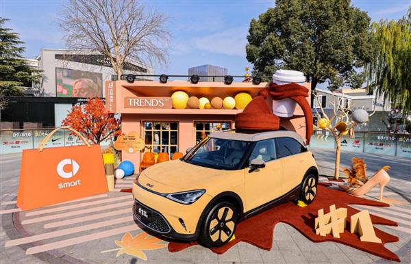 smart #1「沪上时髦局」启幕，秋冬最IN潮流秀场登陆上海