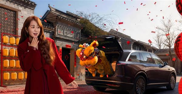 乐道L90携手马丽推出马年特别版,售价29.68万元起