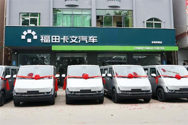 深耕大湾区智慧客运 福田卡文汽车与战略伙伴完成交付