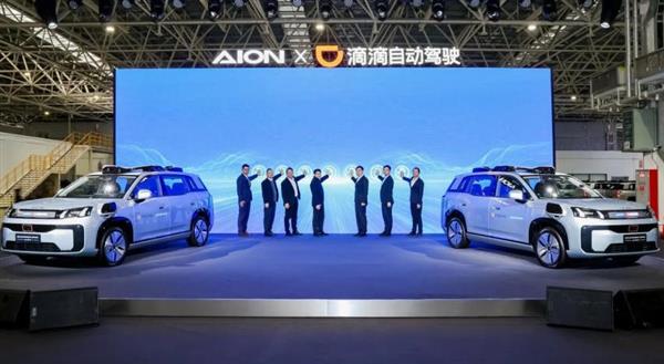 广汽埃安与滴滴自动驾驶联手打造,Robotaxi R2正式交付