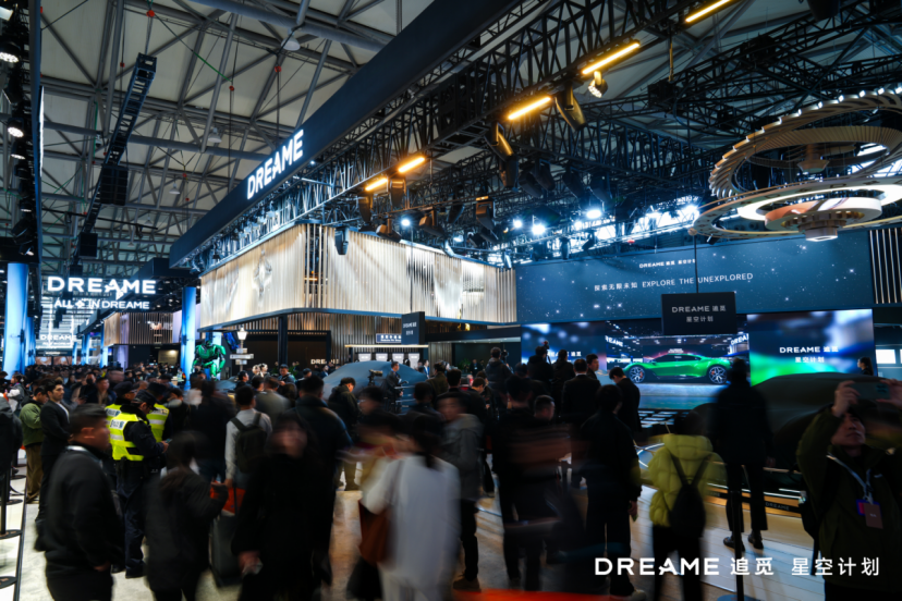 盖世汽车新闻图片 2