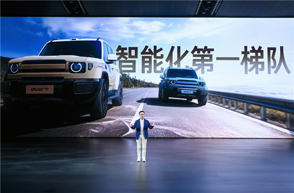 iCAR V27搭载地平线征程6P，让硬派SUV也能“有路就能开”