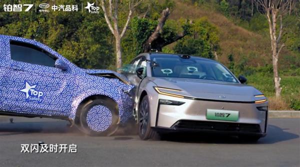 电芯全切24小时不起火只是开胃菜 丰田铂智7通关多项“炼狱测试”