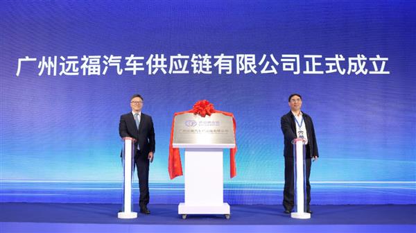  “车企+航运”融合新模式  福田汽车与中远海运特运合资公司正式揭牌