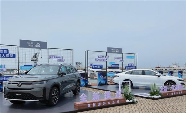 布局“油电同智”新时代，一汽-大众擘画行业发展精彩未来