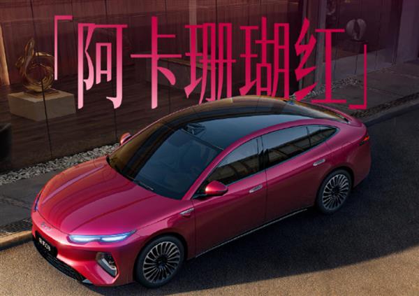 25万预算享百万级豪车价值！海豹08预扣款曝光，海洋旗舰真不计成本