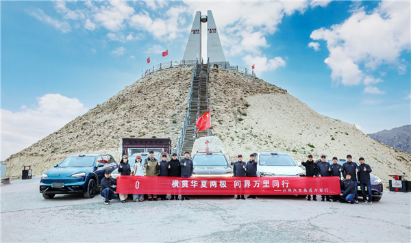 横贯华夏两极 问界汽车品质万里行长测圆满达成